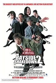 Odoru daisosasen the movie 2: Rainbow Bridge wo fuusa seyo! (2003)