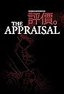 The Appraisal (2020)