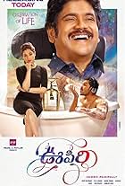 Nagarjuna Akkineni, Karthi, and Tamannaah Bhatia in Oopiri (2016)