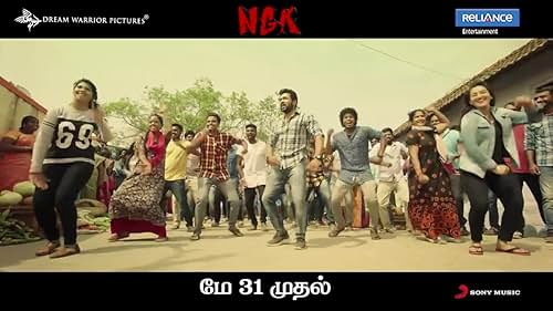 NGK Promo