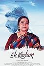 Ek Kadam (2024)