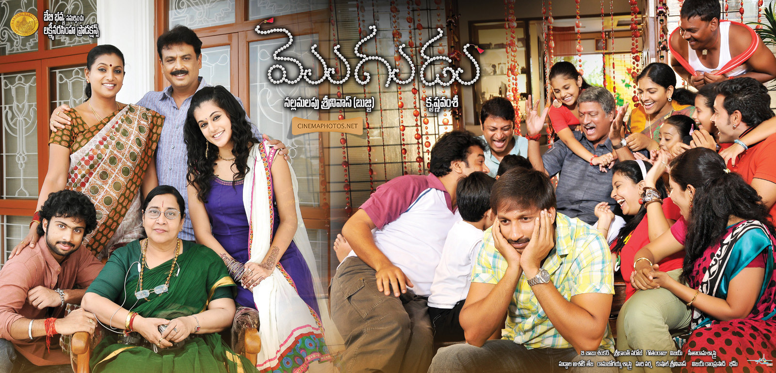 V.K. Naresh, Rajendra Prasad, Roja, Gopichand, and Taapsee Pannu in Mogudu (2011)