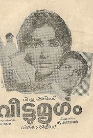 Sathyan in Veettu Mrugam (1969)