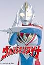 Ultraman Dyna (1997)