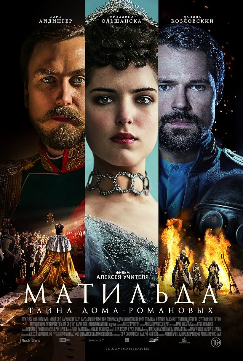 Danila Kozlovskiy, Lars Eidinger, and Michalina Olszanska in Mathilde (2017)