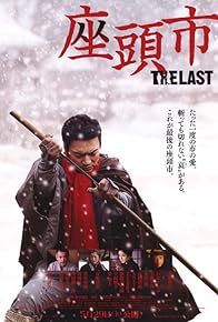 Primary photo for Zatoichi: The Last