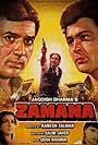 Zamana (1985)