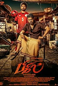 Primary photo for Bigil