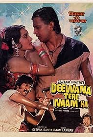 Deewana Tere Naam Ka (1987)