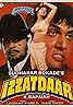 Izzatdaar (1990) Poster