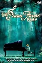 Piano no mori