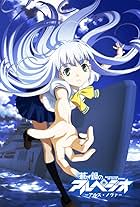 Aoki Hagane no Arpeggio: Ars Nova