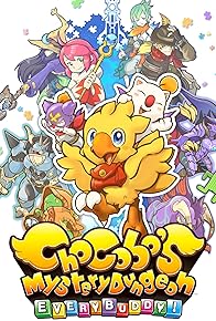 Primary photo for Chocobo's Mystery Dungeon: Every Buddy!