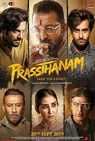 Sanjay Dutt, Jackie Shroff, Manisha Koirala, Chunky Pandey, Ali Fazal, and Satyajeet Dubey in Prassthanam (2019)