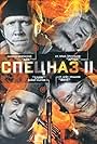 Spetsnaz II (2003)