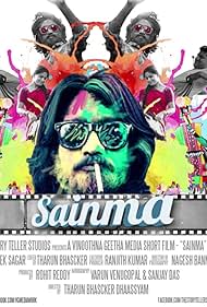 Sainma (2014)