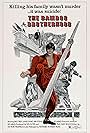 Bamboo Brotherhood (1974)