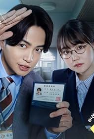 Fuma Kikuchi and Anna Yamada in Tax Solver (2023)