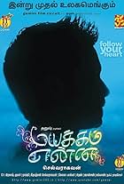 Mayakkam Enna