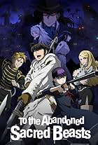 To the Abandoned Sacred Beasts (2019)