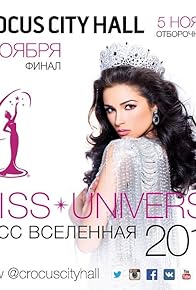 Primary photo for Miss Universe 2013