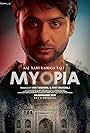 Myopia (2020)