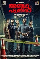 Kunchacko Boban, Jinu Joseph, Sreenath Bhasi, Unnimaya Prasad, and Abhiram Radhakrishnan in Anjaam Pathiraa (2020)