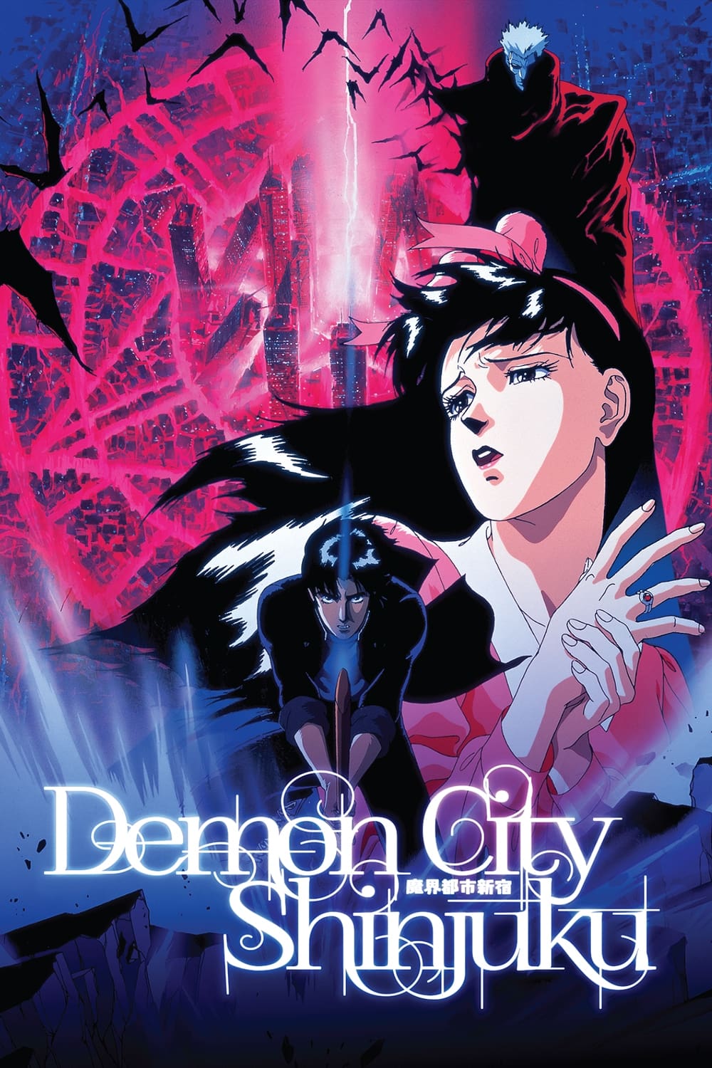 Demon City Shinjuku (1988)