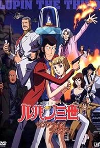 Primary photo for Lupin III: Seven Days Rhapsody