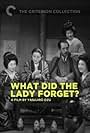 What Did the Lady Forget? (1937)