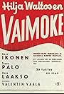 Vaimoke (1936)