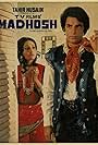 Madhosh (1974)