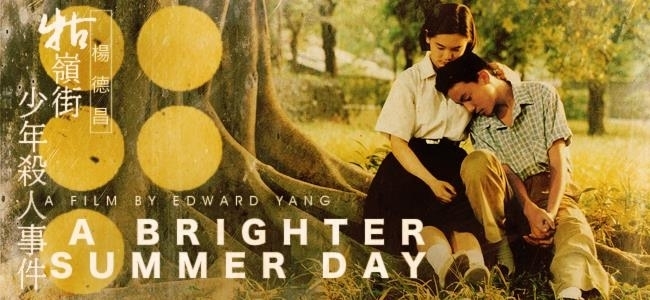 Chang Chen and Lisa Yang in A Brighter Summer Day (1991)