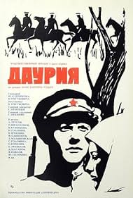 Dauriya (1972)