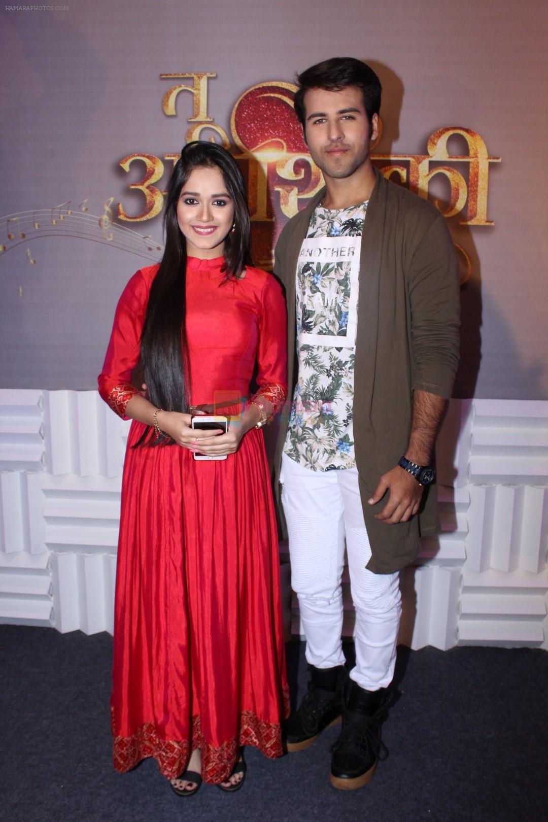 Jannat Zubair Rahmani and Ritwik Arora at an event for Tu Aashiqui (2017)