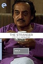 The Stranger (1991)