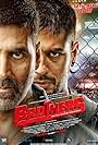 Brothers (2015)