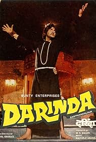 Darinda (1977)