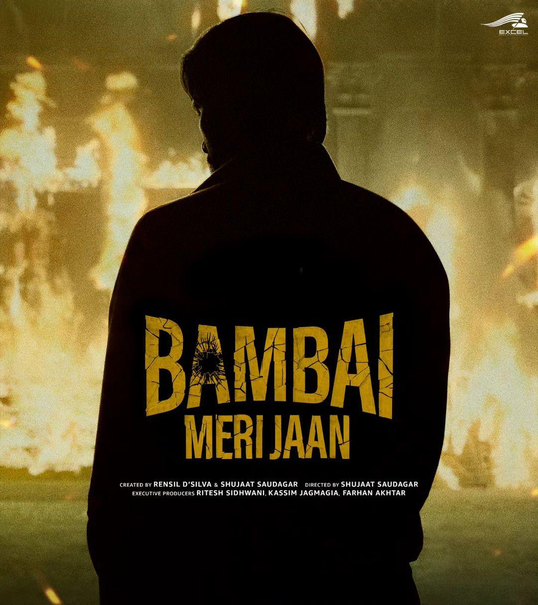 Bambai Meri Jaan (2023)