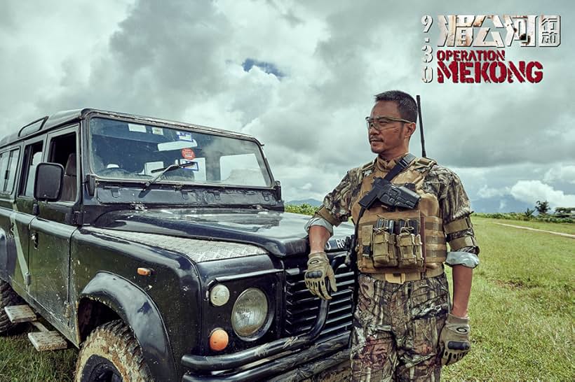 Operation Mekong (2016)