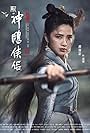 Beibi Gong in The Return of the Condor Heroes