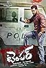 Temper (2015) Poster