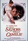 Lady of the Camelias (1981)