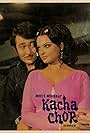 Rekha and Randhir Kapoor in Kacha Chor (1977)