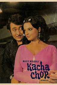 Rekha and Randhir Kapoor in Kacha Chor (1977)