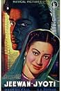 Jeewan Jyoti (1953)