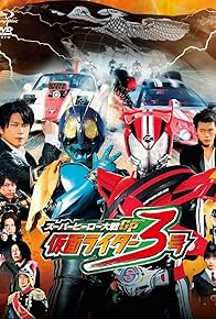 Primary photo for Super Hero Taisen GP: Kamen Rider 3