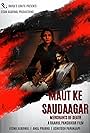 Maut Ke Saudaagar (2024)