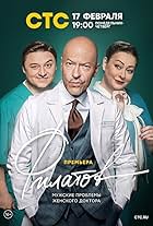 Mariya Aronova, Fedor Bondarchuk, and Maksim Lagashkin in Filatov (2020)