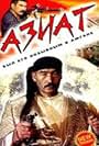 Aziat (1992)